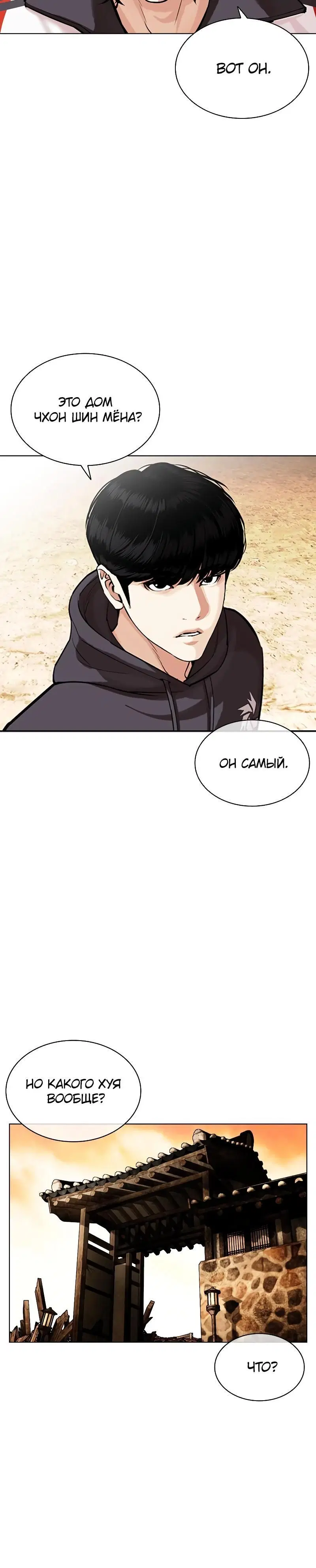 Page 7.001