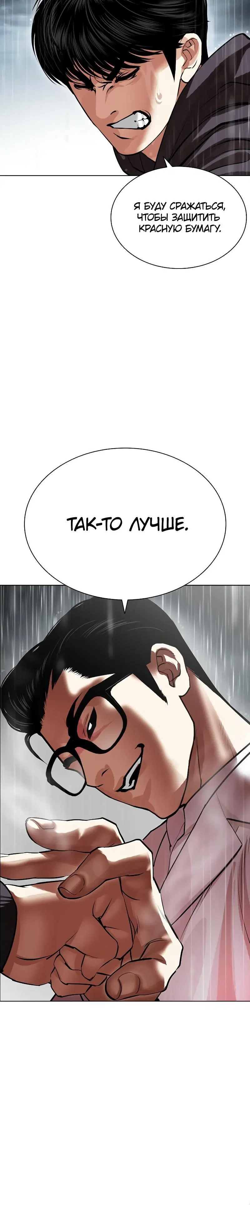 Page 7.001