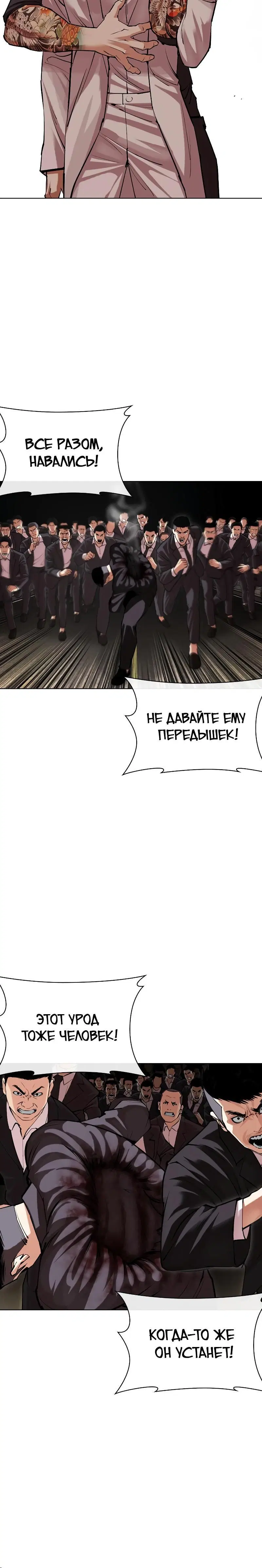 Page 7.001