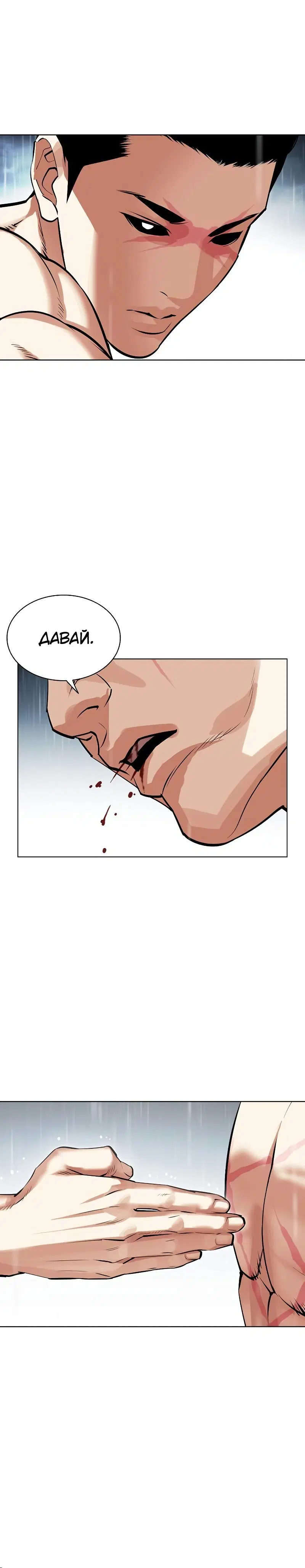 Page 7.001