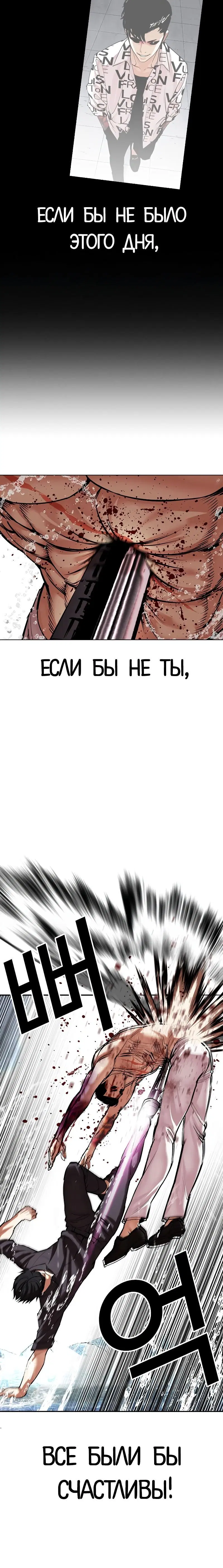 Page 7.001