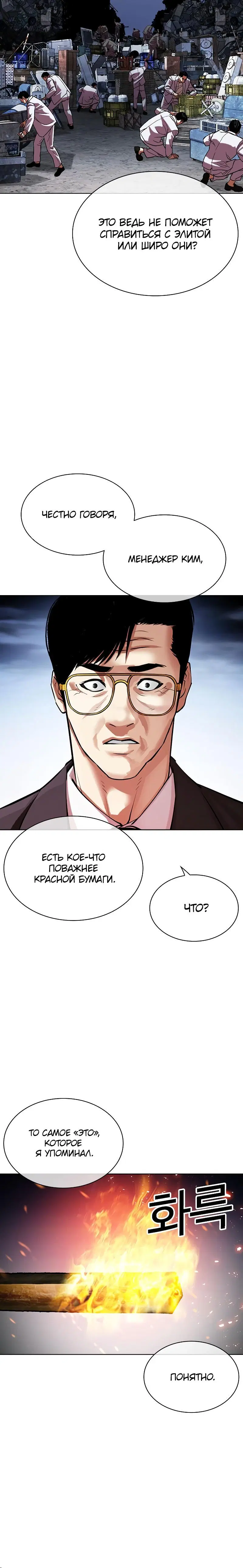 Page 7.001