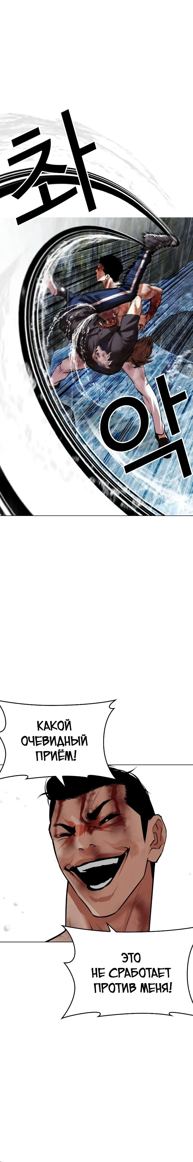 Page 7.001