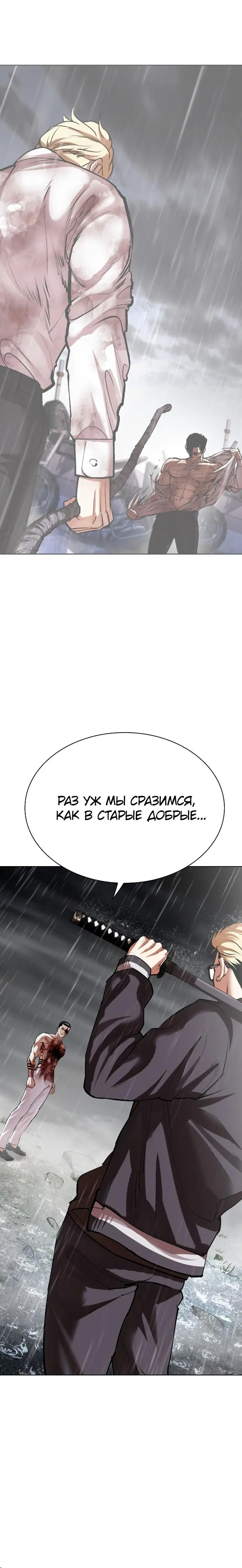 Page 7.001