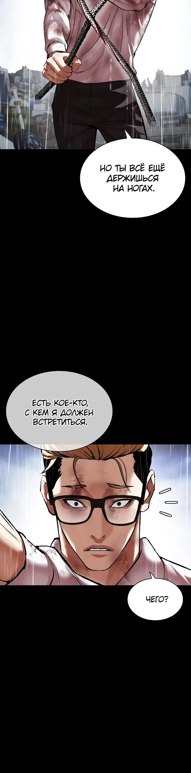 Page 7.001