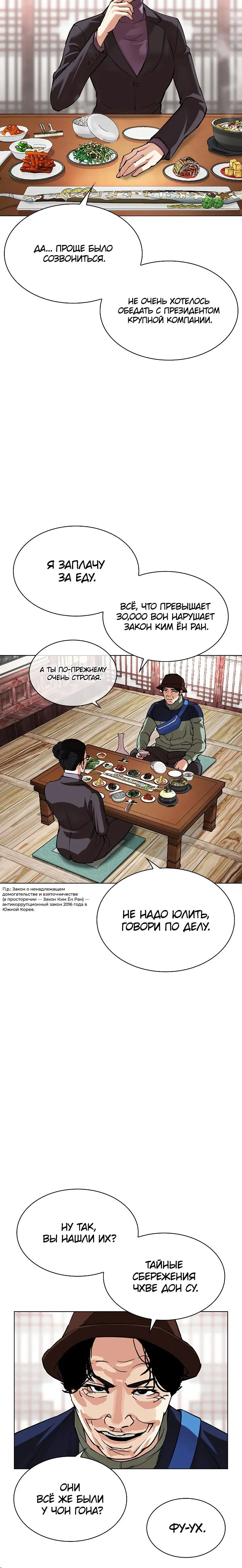 Page 7.001