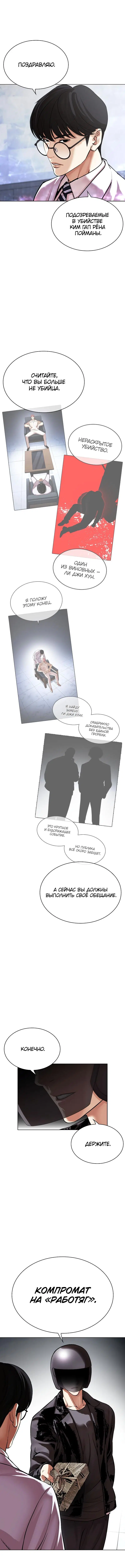 Page 7.000