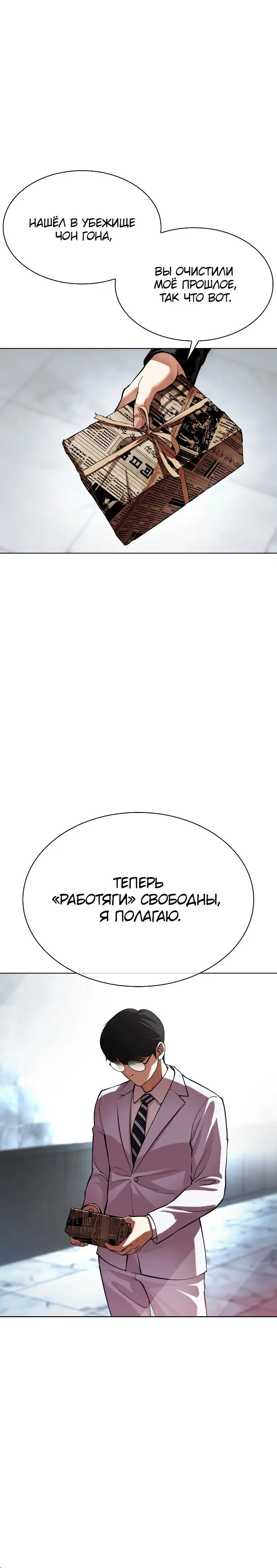 Page 7.001