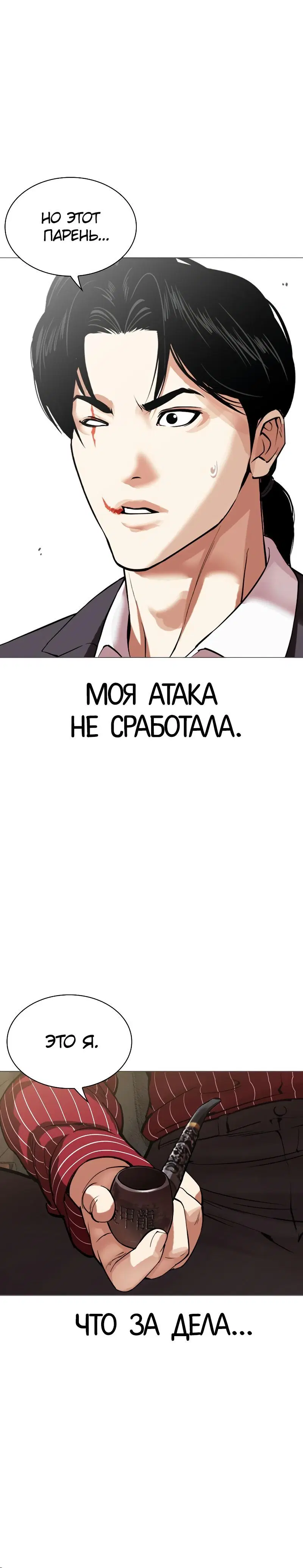Page 7.001