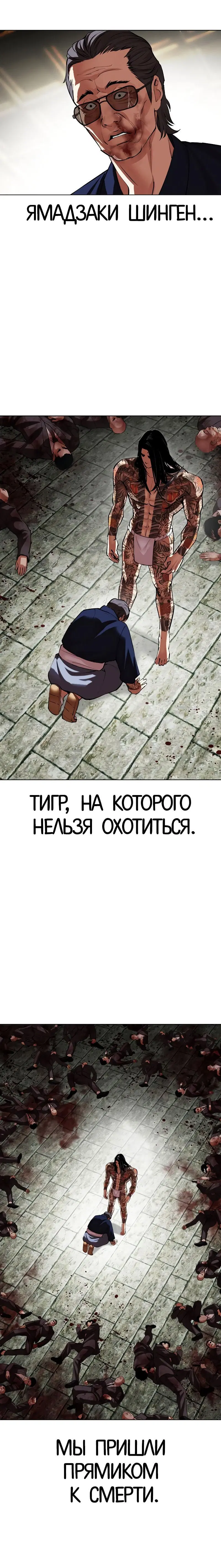 Page 7.001