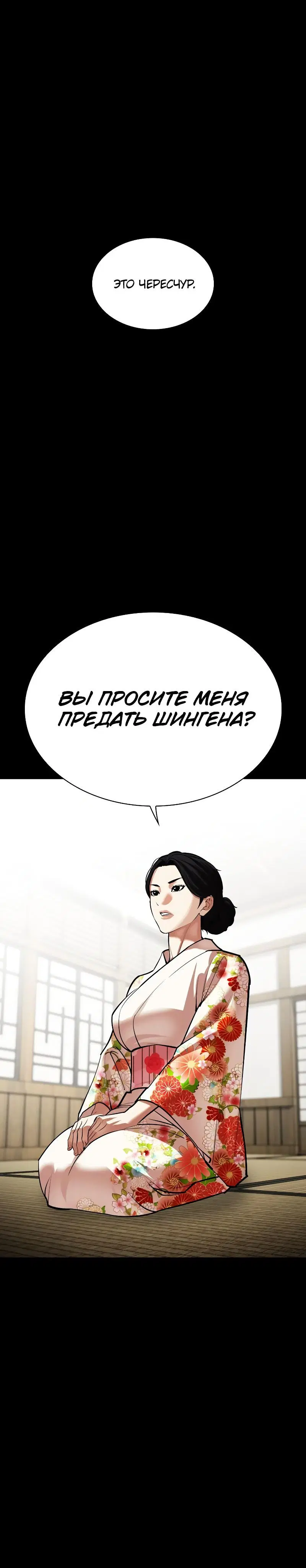 Page 7.001