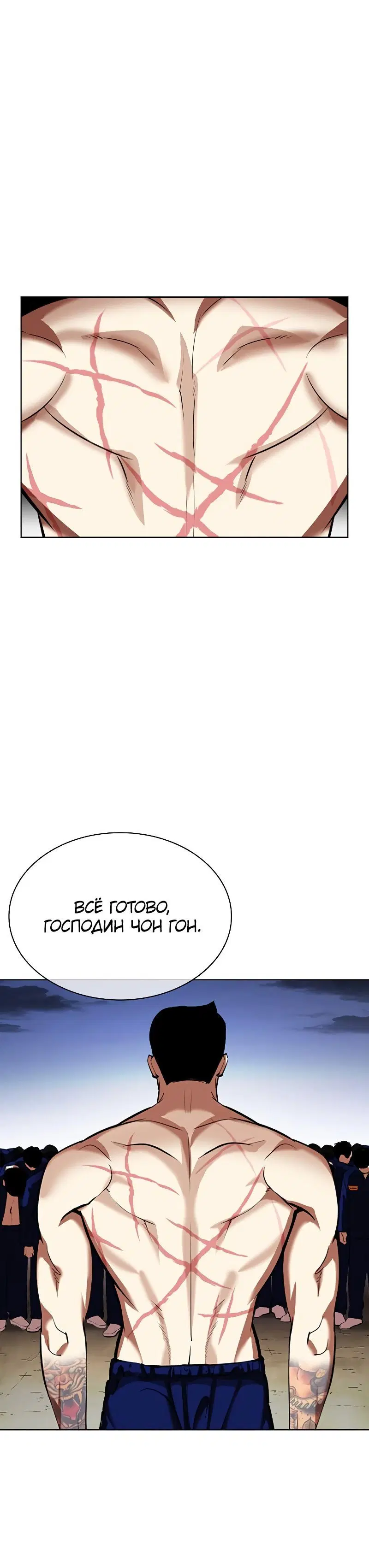 Page 7.001