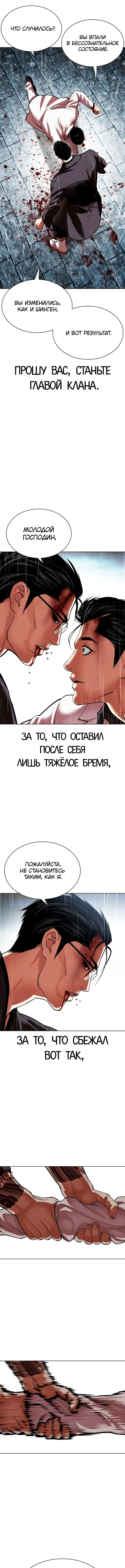 Page 7.000