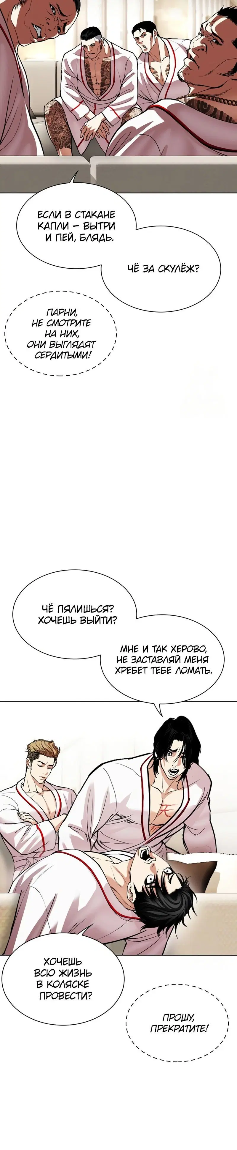 Page 7.001