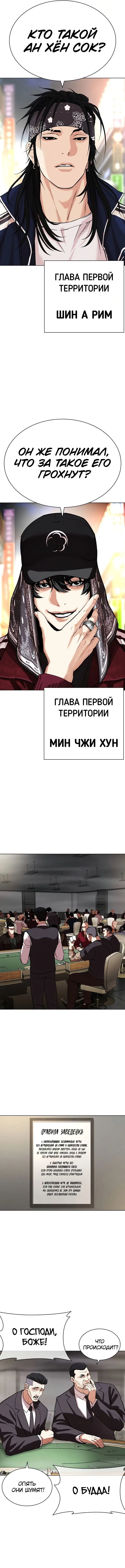 Page 7.000