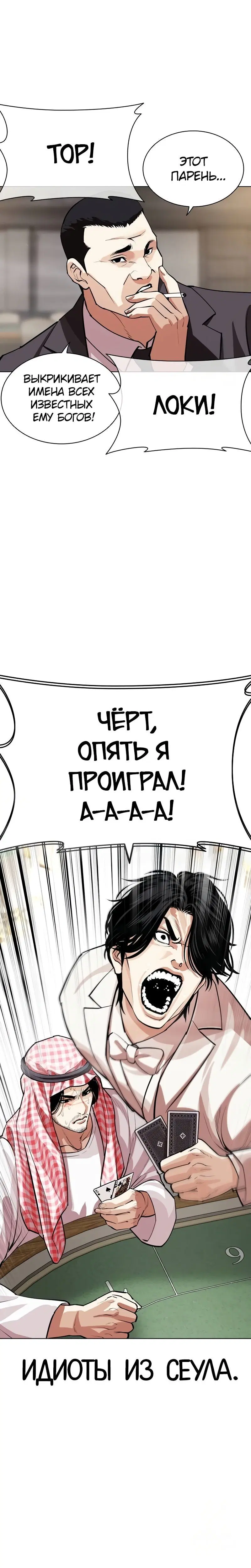 Page 7.001