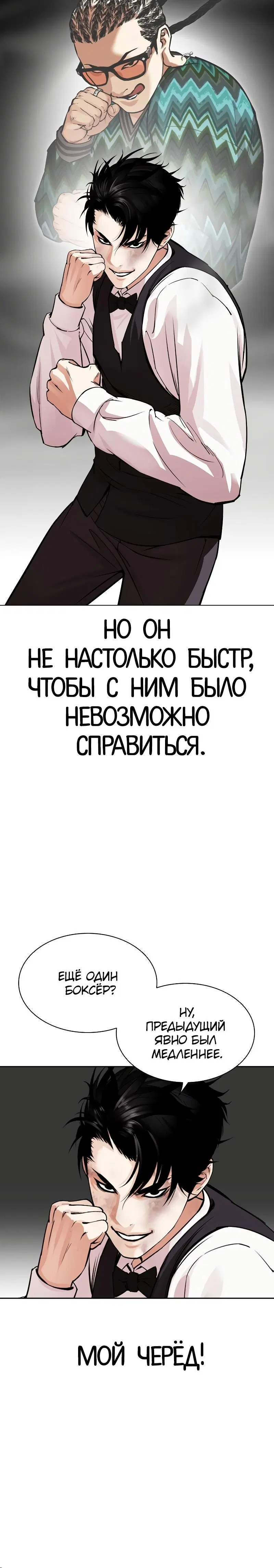 Page 7.001