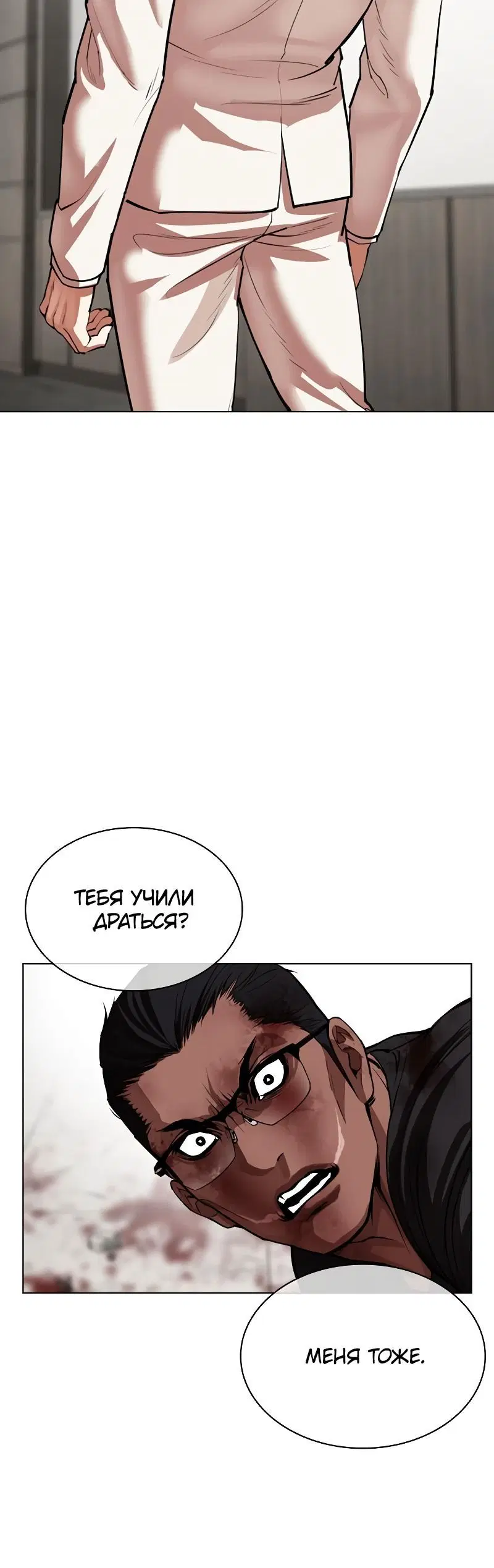 Page 7.001
