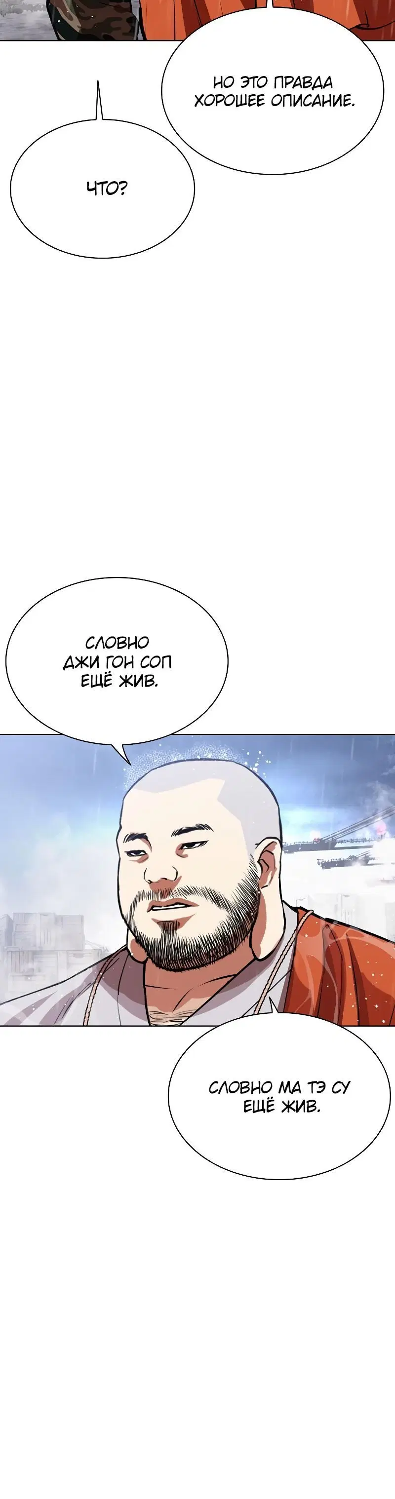 Page 7.001
