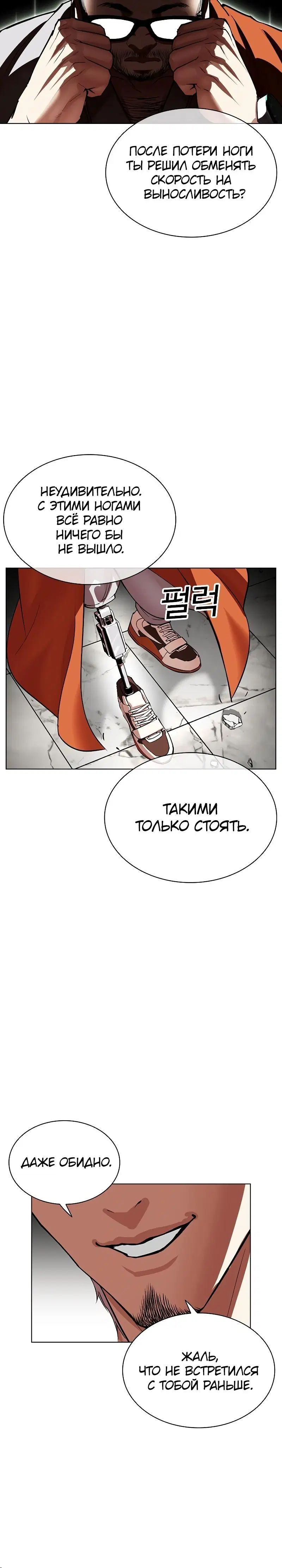 Page 7.001