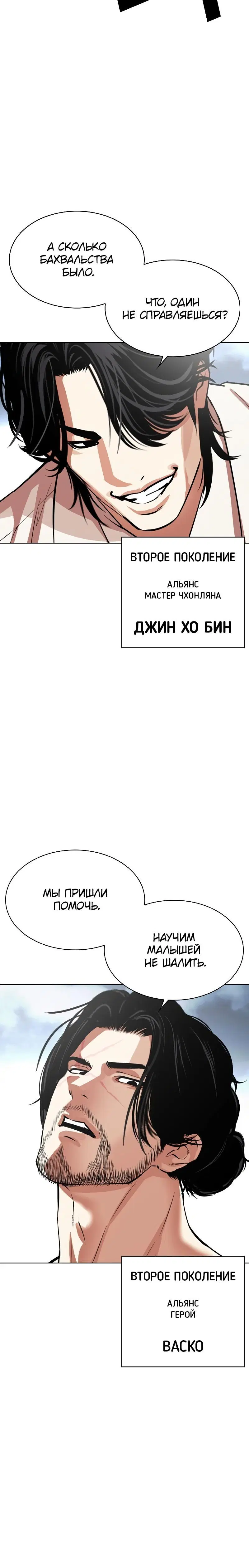 Page 7.001