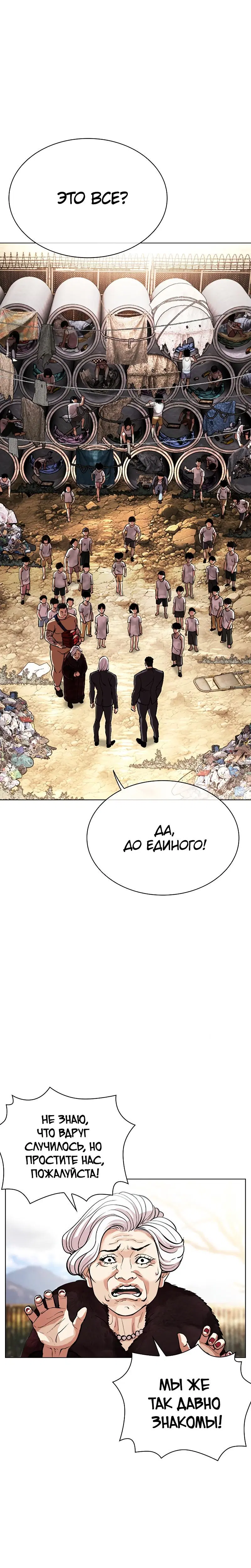 Page 7.001