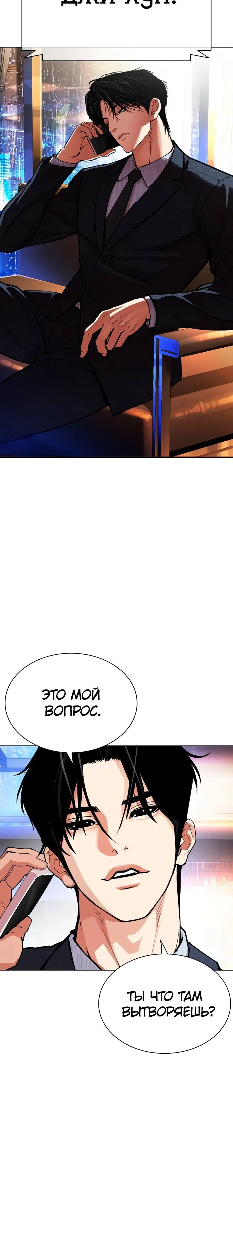 Page 7.001
