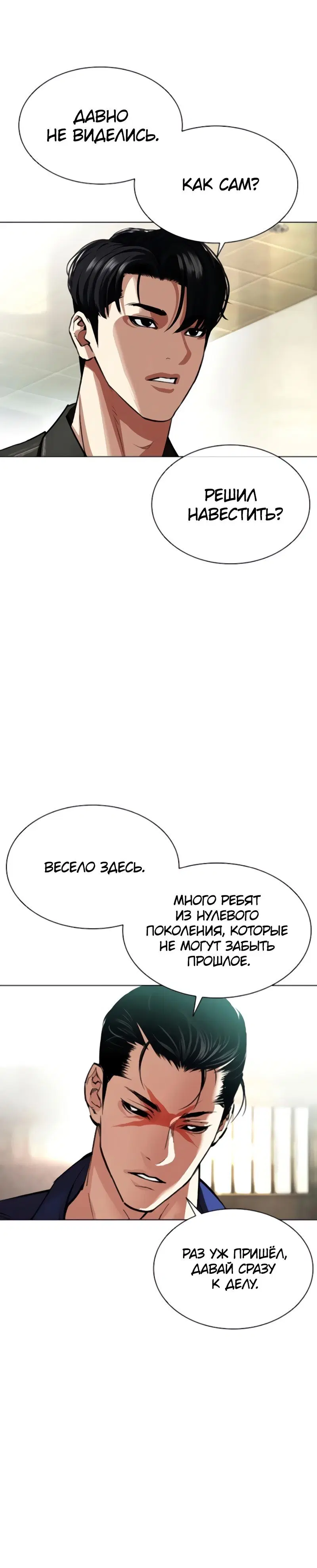 Page 7.001