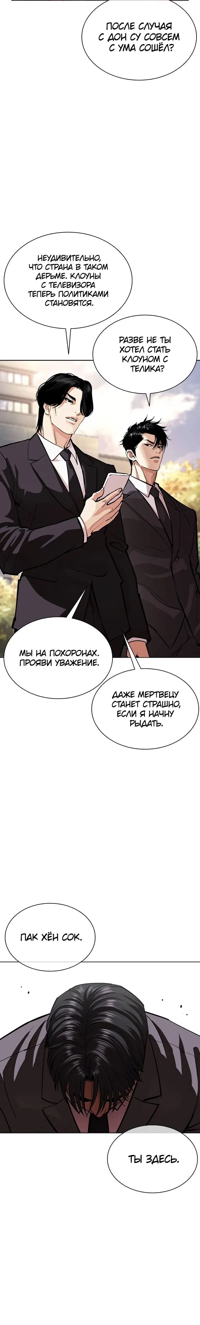 Page 7.001