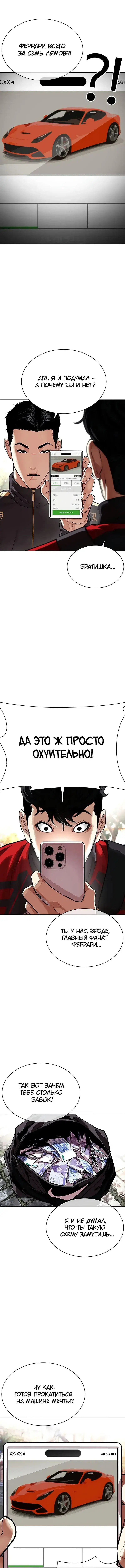 Page 7.000