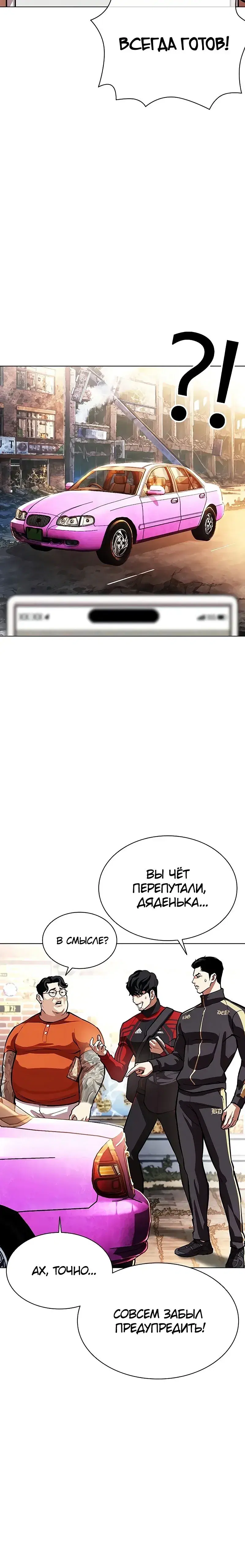 Page 7.001