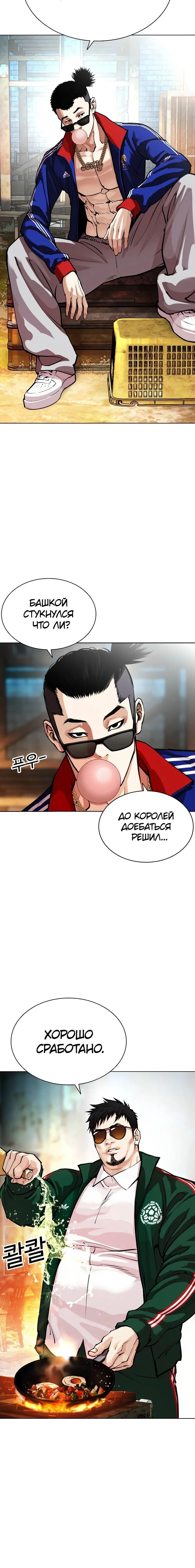 Page 7.001