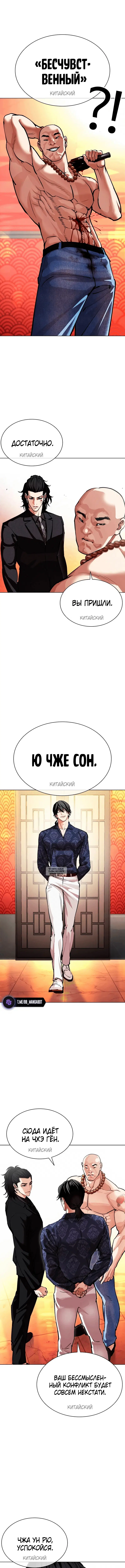 Page 7.001