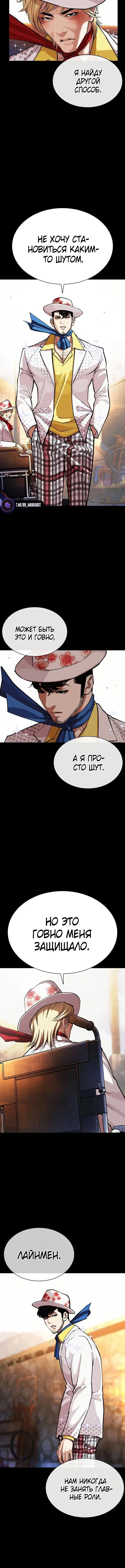 Page 7.001