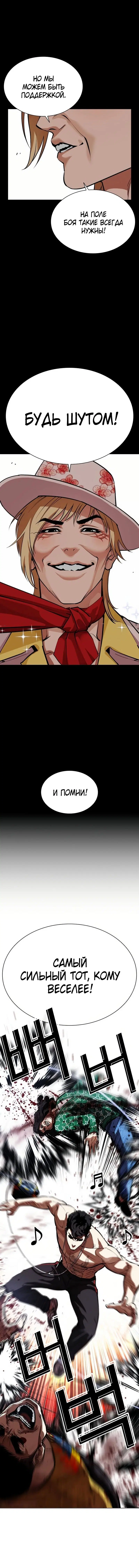 Page 7.002