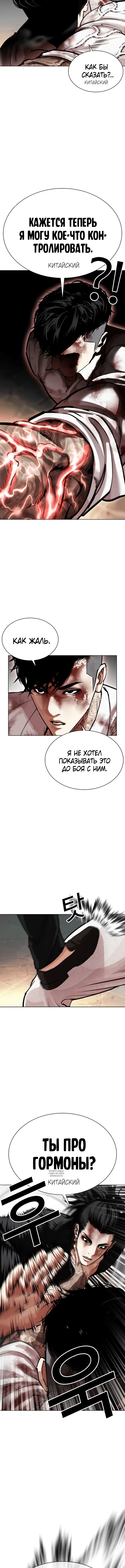 Page 7.001