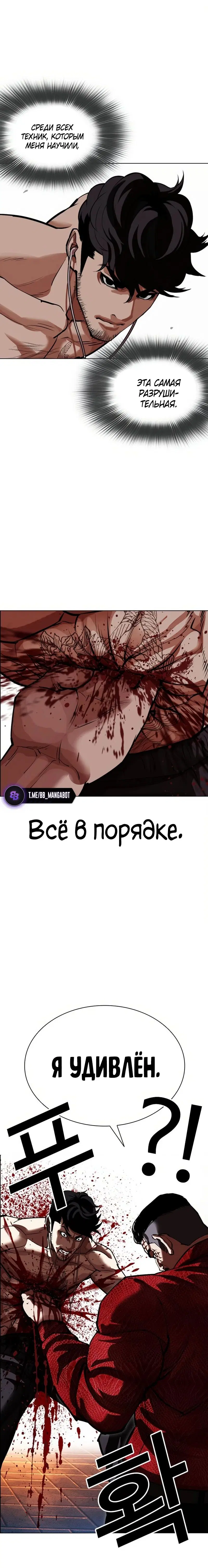 Page 7.002