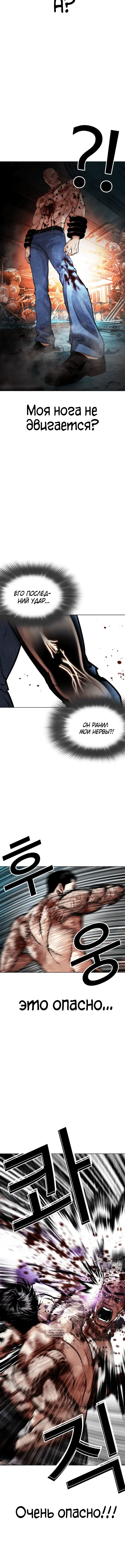 Page 7.001