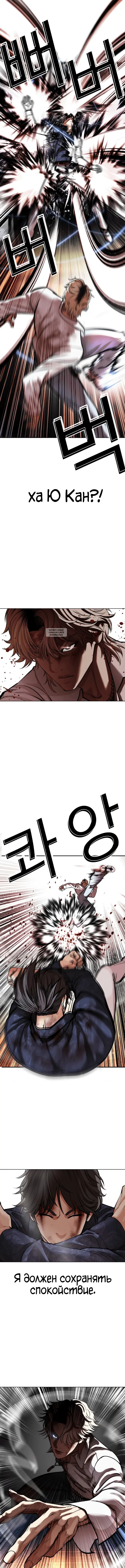 Page 7.001