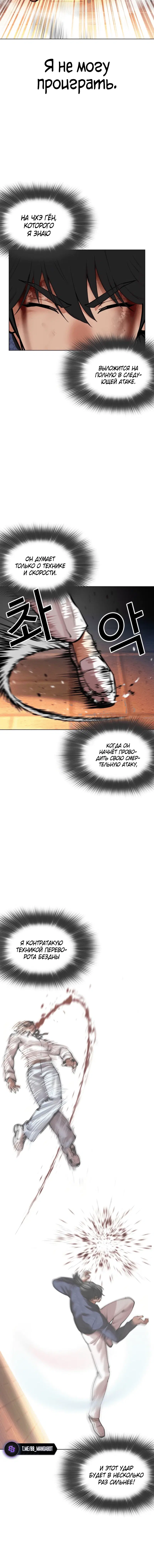 Page 7.002