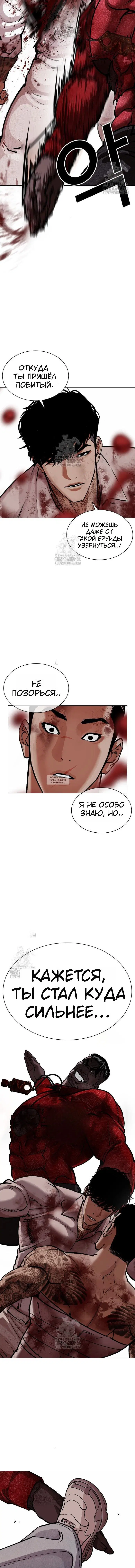 Page 7.000