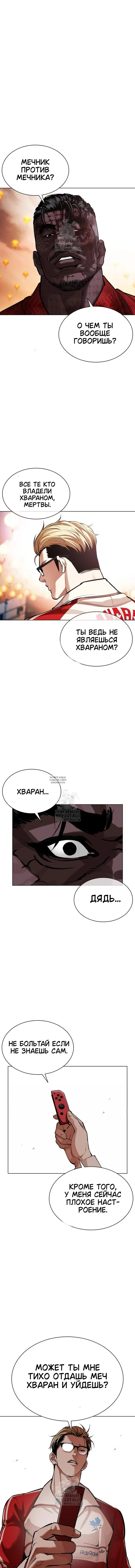 Page 7.000
