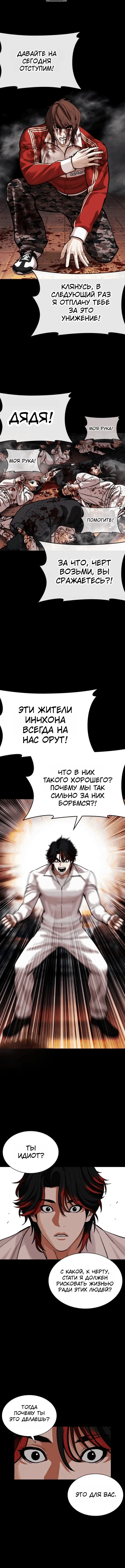 Page 7.001