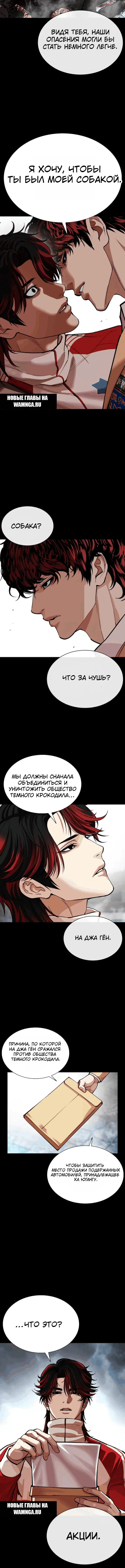 Page 7.000