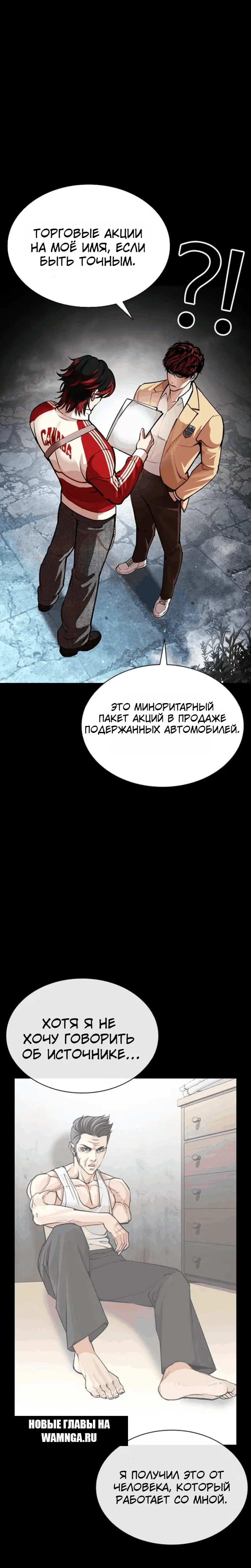 Page 7.001