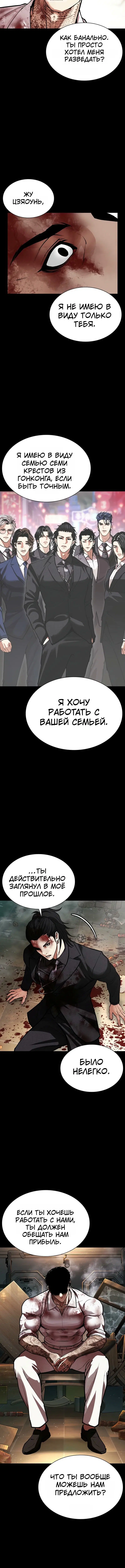 Page 7.001