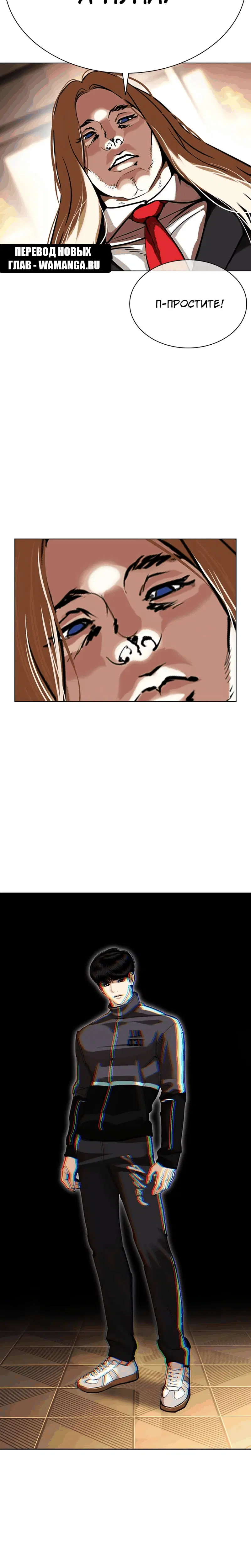 Page 7.001