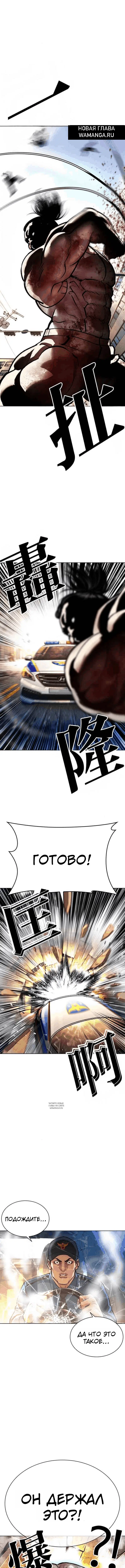 Page 7.000