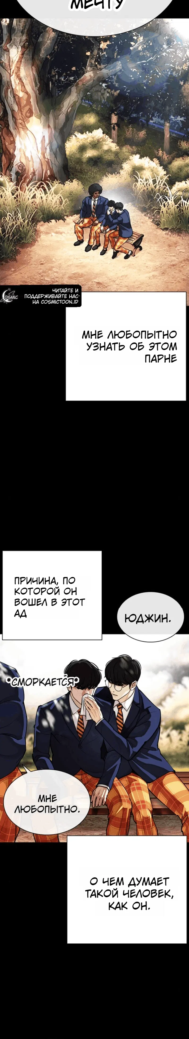 Page 7.001