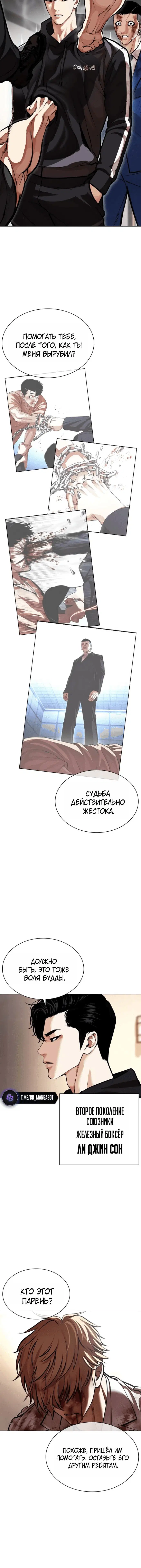 Page 7.002